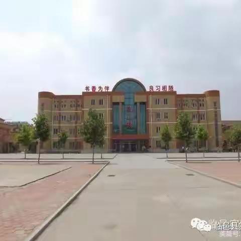 最是读书能致远   腹有诗书气自华——临邑县实验小学读书活动侧记