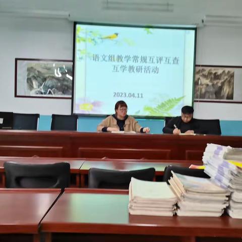 鄯善县辟展镇中心学校语文组教学常规互评互查互学教研活动