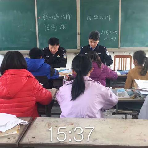 “珍爱生命，谨防溺水”弦山胡围孜小学防溺水安全教育