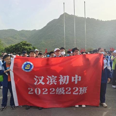 春暖花开日，研学正当时——汉滨初中七年级22班研学之旅