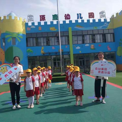 “成长初体验，幼小零距离”——县直幼儿园原鹿分园及朱郢校区参观小学活动