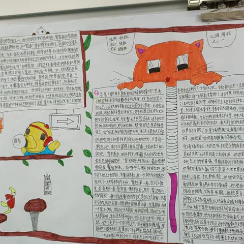 辽北育才学校班班心理周报