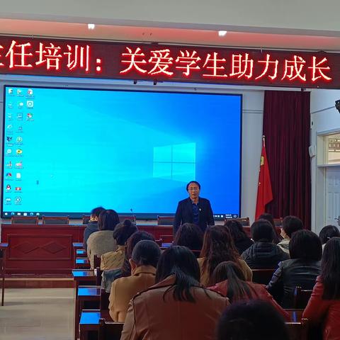 读懂学生助力成长一辽北育才学校举办班主任心理健康讲座