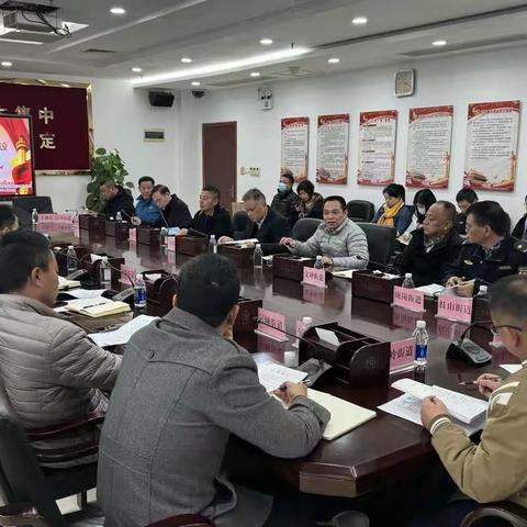 黄埔区召开2024年违法建设治理工作会议