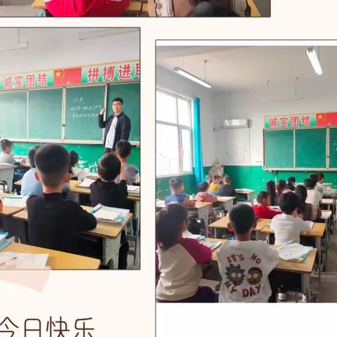 ［浮图店学区普高小学］诗意秋风话教研   凝心聚力行致远——“跨”出新意，“精”绽芳华