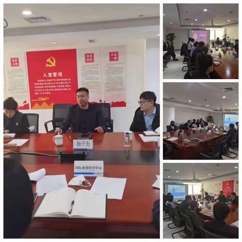 河北支行召开对公条线旺季营销总结会