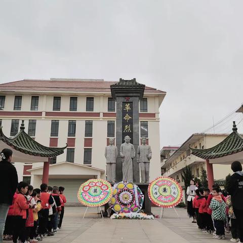 清明祭英烈，薪火永相传——贺州市平桂区沙田镇芳林学校附属园开展祭英烈活动