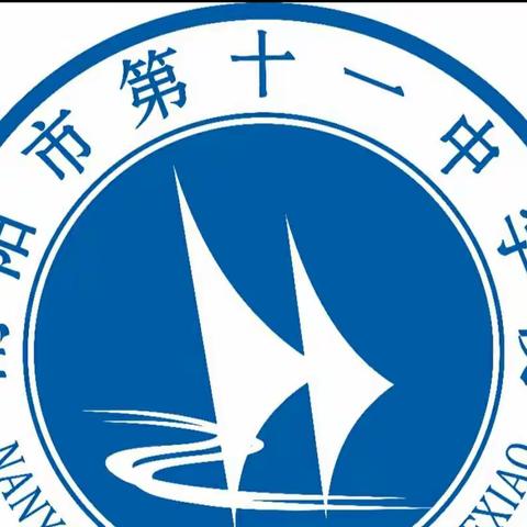 健体魄 亮青春 展风采--南阳市十一中学校2023体育中考