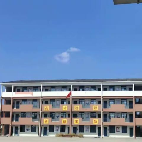 开心迎盛夏，平安过暑假——高新区小学2022～2023学年度散学礼