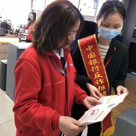 中国银行扬中支行开展“支付降费 让利于民”宣传活动（十二）