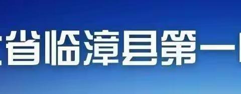 新时代教学改革持续推进,“一课双测”课堂稳步落实