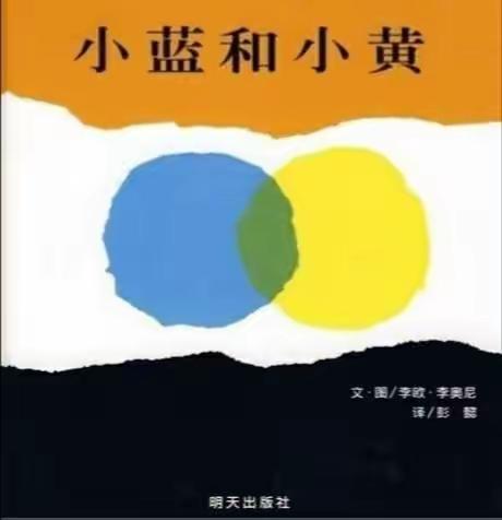 长安区杜文静“名师+”研修共同体【坊活动】之（绘本分享沙龙）