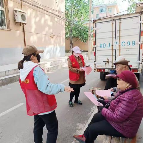 建东一社区开展防范打击电信网络养老诈骗宣传活动