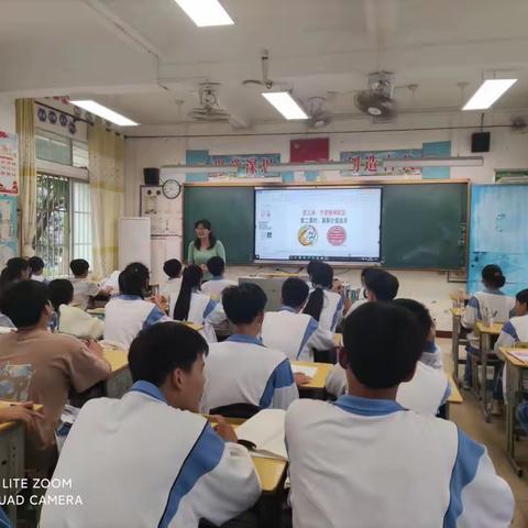 道德与法治学科公开课～～矿区学校政史地教研组 活动2023.10.23