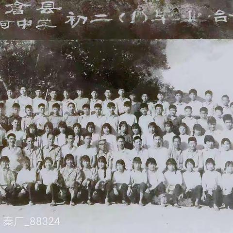 原太仓县鹿河中学七六届初中（1）班2023年同学会花絮