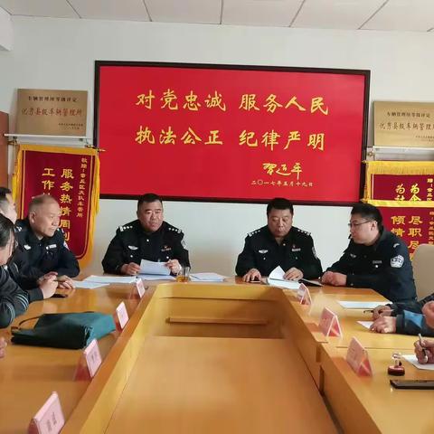 章丘车管所重点办约谈高中风险企业