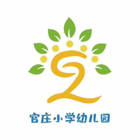 助力成长，与爱同行                                            ——大二班家长开放日活动