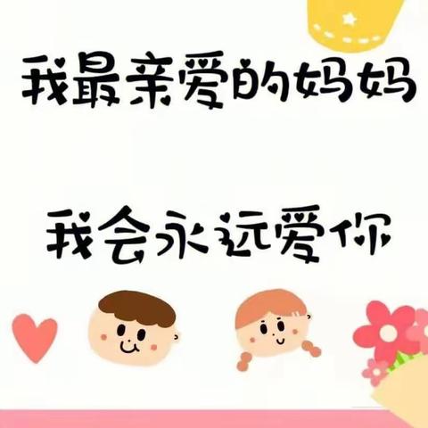 春晖煦日   母爱无疆