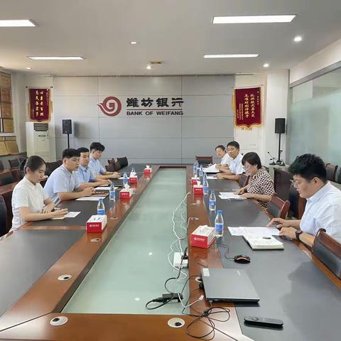 临朐管辖行2023年2期新员工见面交流会