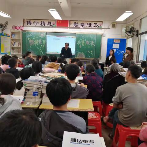 严防溺水   禁止手机   家校共育 助力成长——蔡桥乡中学召开家长会