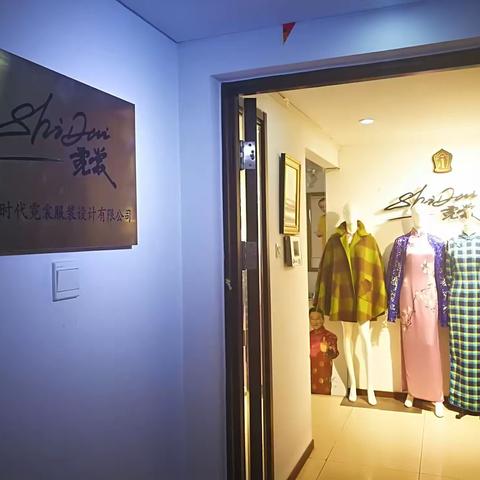 【时代霓裳】服装平面制版全科班