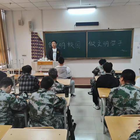 创文明校园，做文明学子主题班会供用电2201