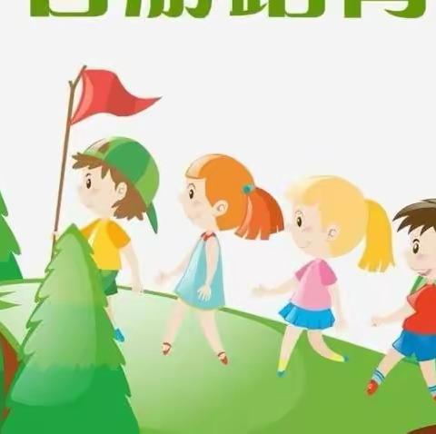 "畅享春游，寻迹红色"，环城南路幼儿园大班组春游活动