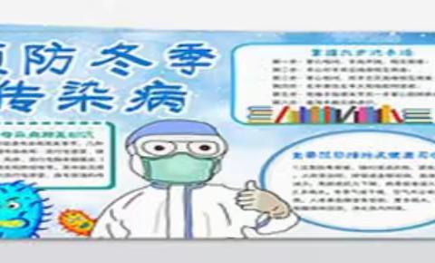 【全环境立德树人】 羊口初中寒假安全致家长的一封信