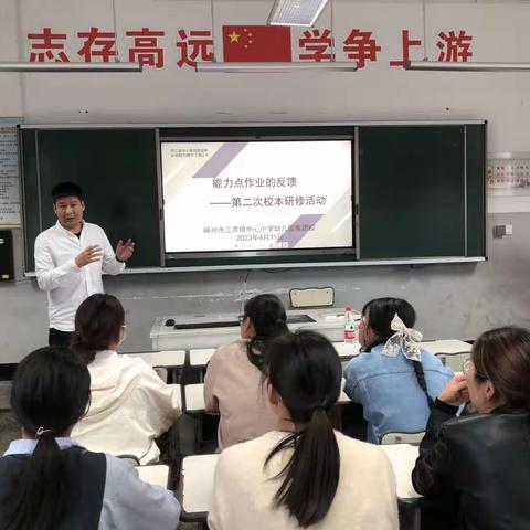 作业总结 精进能力