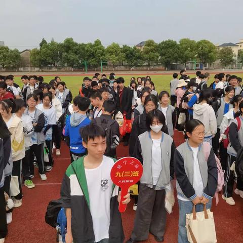 青春不散场，梦想再起航—记湖镇初中九（3）班姑蔑城研学之旅