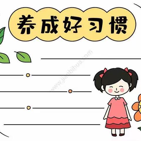 弘扬汉字文化  传承华夏文明———石梯子沟中心完全小学践行“双十百千”行动计划活动纪实