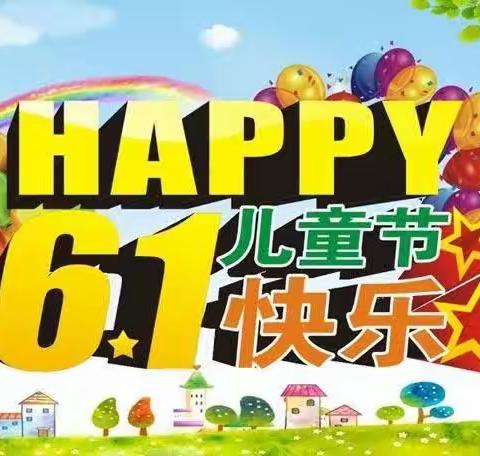 铜鼓岭小学2023年暑假放假安全教育