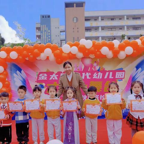 《书香浸润童年，阅读引领成长》读书月倡议书——东坑金太阳现代幼儿园