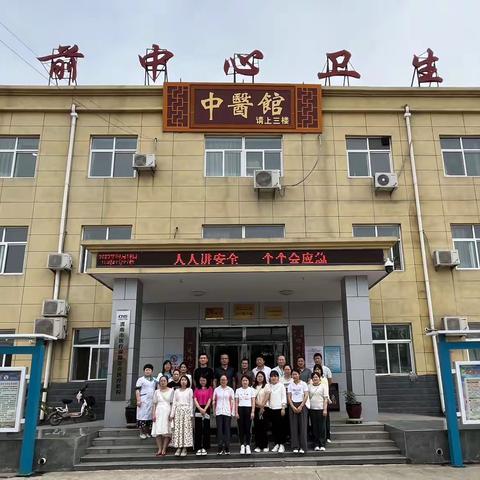 金城办社区卫生服务中心赴澄城县寺前中心卫生院参观学习“优质服务基层行”创建工作