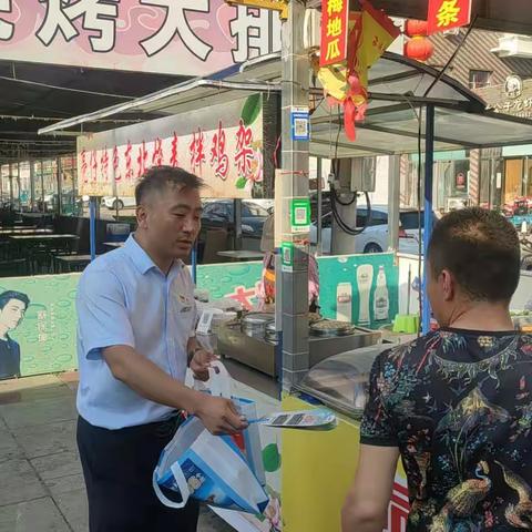 普及金融知识，守住钱袋子