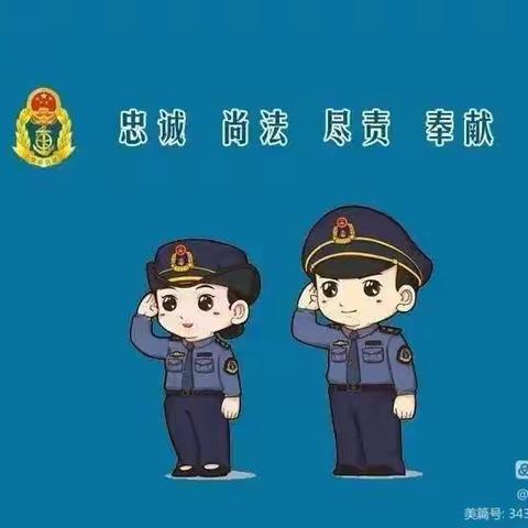 维西县交通运政管理所关于开展运输执法领域突出问题专项整治工作的通告