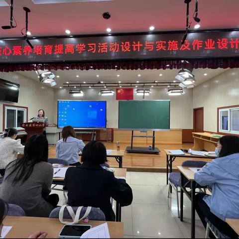 基于核心素养培育提高学习活动设计与实施及作业设计能力———密云区三年级数学研修活动（三）