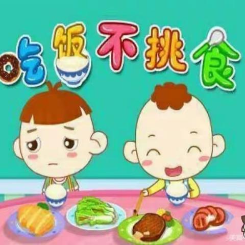 “不负美食,共享时光”华亭市梅苑幼儿园美食分享