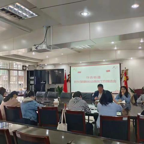 践行为民服务初心，提升民生工作业务水平