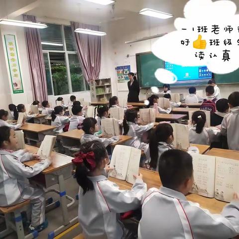 2023年4月12日早读、学生行为情况