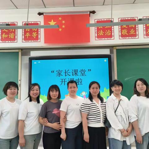 双向奔赴，共育花开——达拉特旗第十一小学2023级3班家长进课堂活动纪实