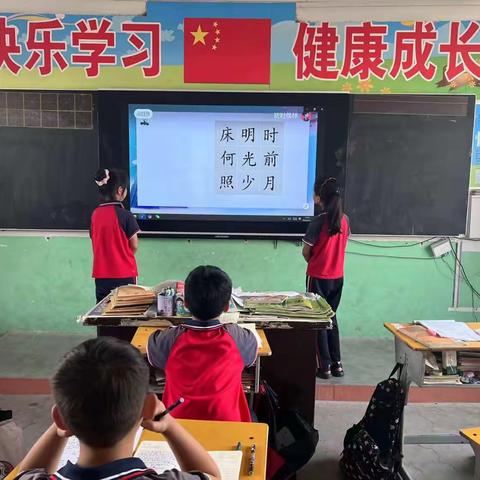 《诗韵溢校园，大赛传经典》——韩寨小学诗词大赛活动