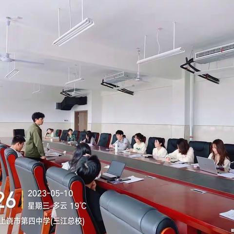 🌷春有信，风有期，莫负春光珍年少——实习队第七次例会如火如荼开展中.ing🌊
