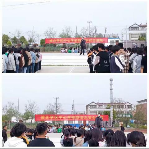 城北中学防溺水安全演练