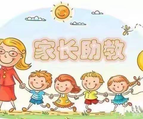 【全环境立德树人】「家园“童”心，“育”见美好」昌邑市北孟镇中心幼儿园中二班家长助教活动