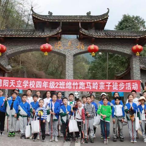 世上无难事，只要肯攀登