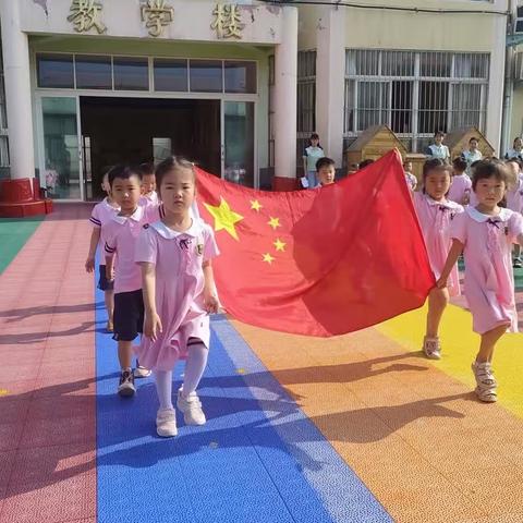 【国旗交接仪式】舞钢市实验幼儿园