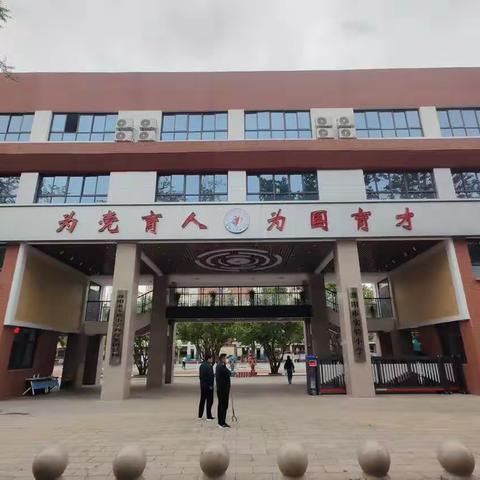 “童心向党强国有我” 濮阳市实验小学小学四年级5班研学旅行纪实