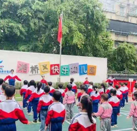 广东省学前教育高质量发展实验区(湘桥区)岭南幼儿园自主游戏项目研讨会