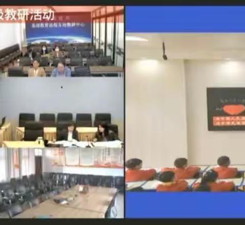 用好读本立德树人 夯实内功培根铸魂——新密市道德与法治学科教师参与河南省道德与法治教研活动纪实